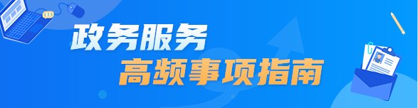 企業開辦指南