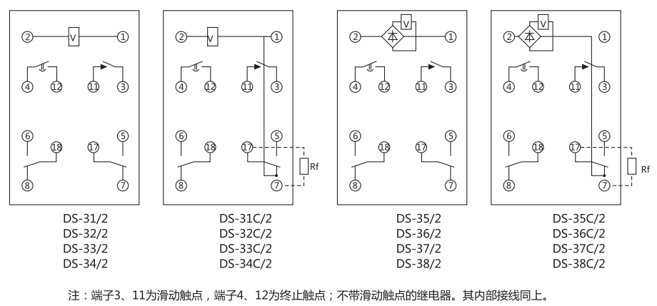 DS-34繼電器內(nèi)部接線圖